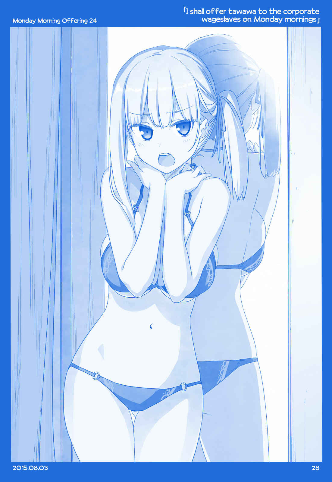 Getsuyoubi no Tawawa  (Twitter Webcomic) Chapter 1 - Page 27