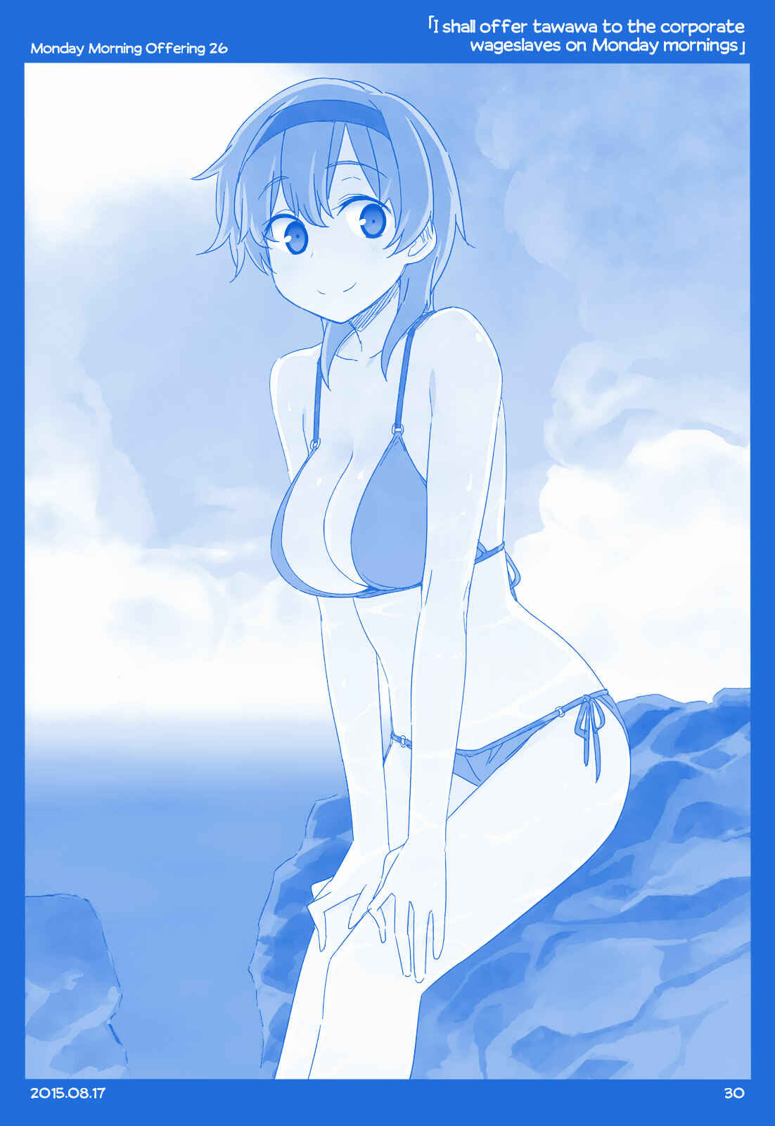 Getsuyoubi no Tawawa  (Twitter Webcomic) Chapter 1 - Page 29