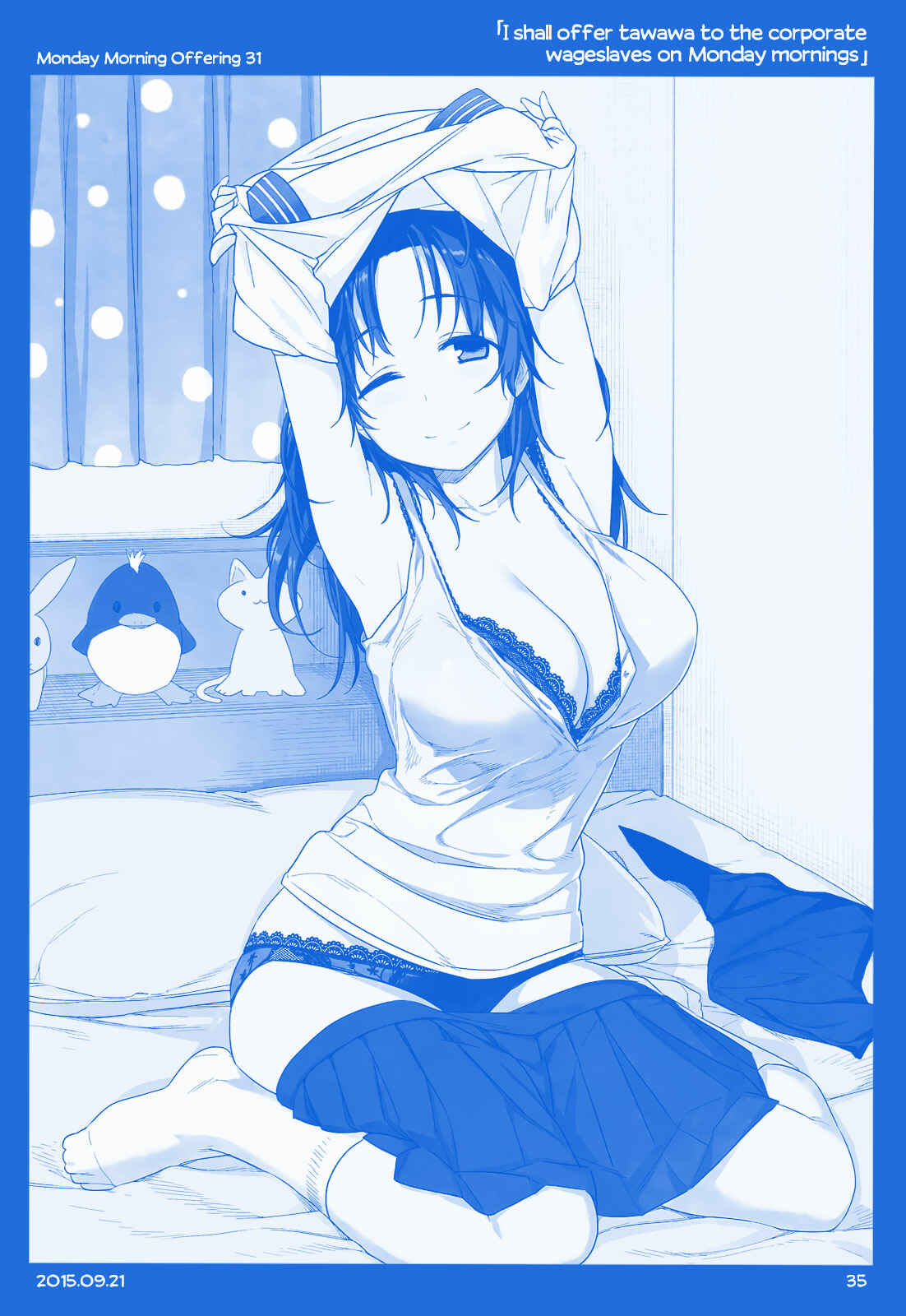 Getsuyoubi no Tawawa  (Twitter Webcomic) Chapter 1 - Page 34
