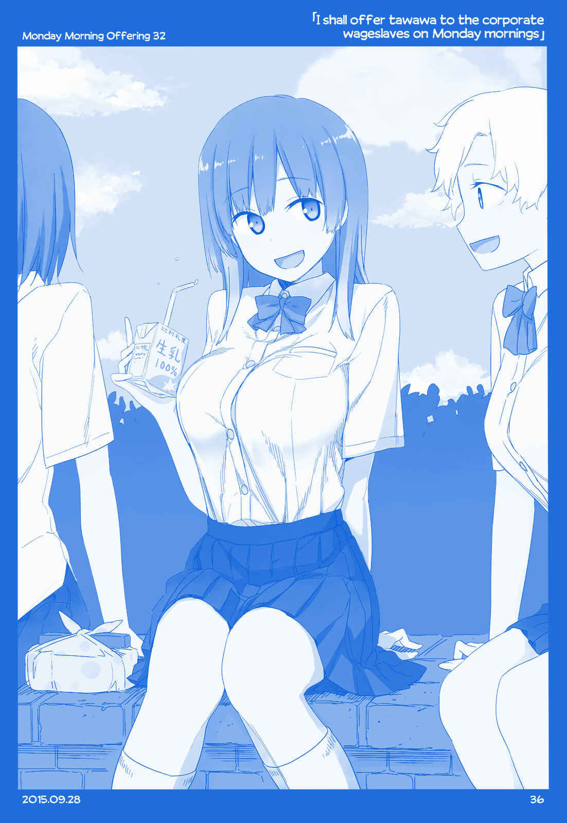Getsuyoubi no Tawawa  (Twitter Webcomic) Chapter 1 - Page 35