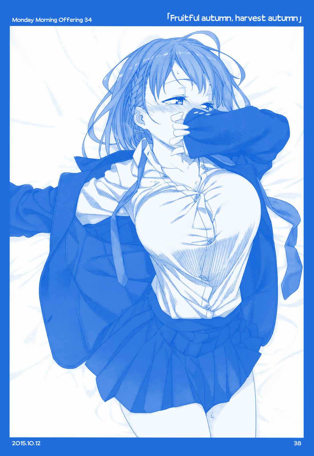 Getsuyoubi no Tawawa  (Twitter Webcomic) Chapter 1 - Page 37