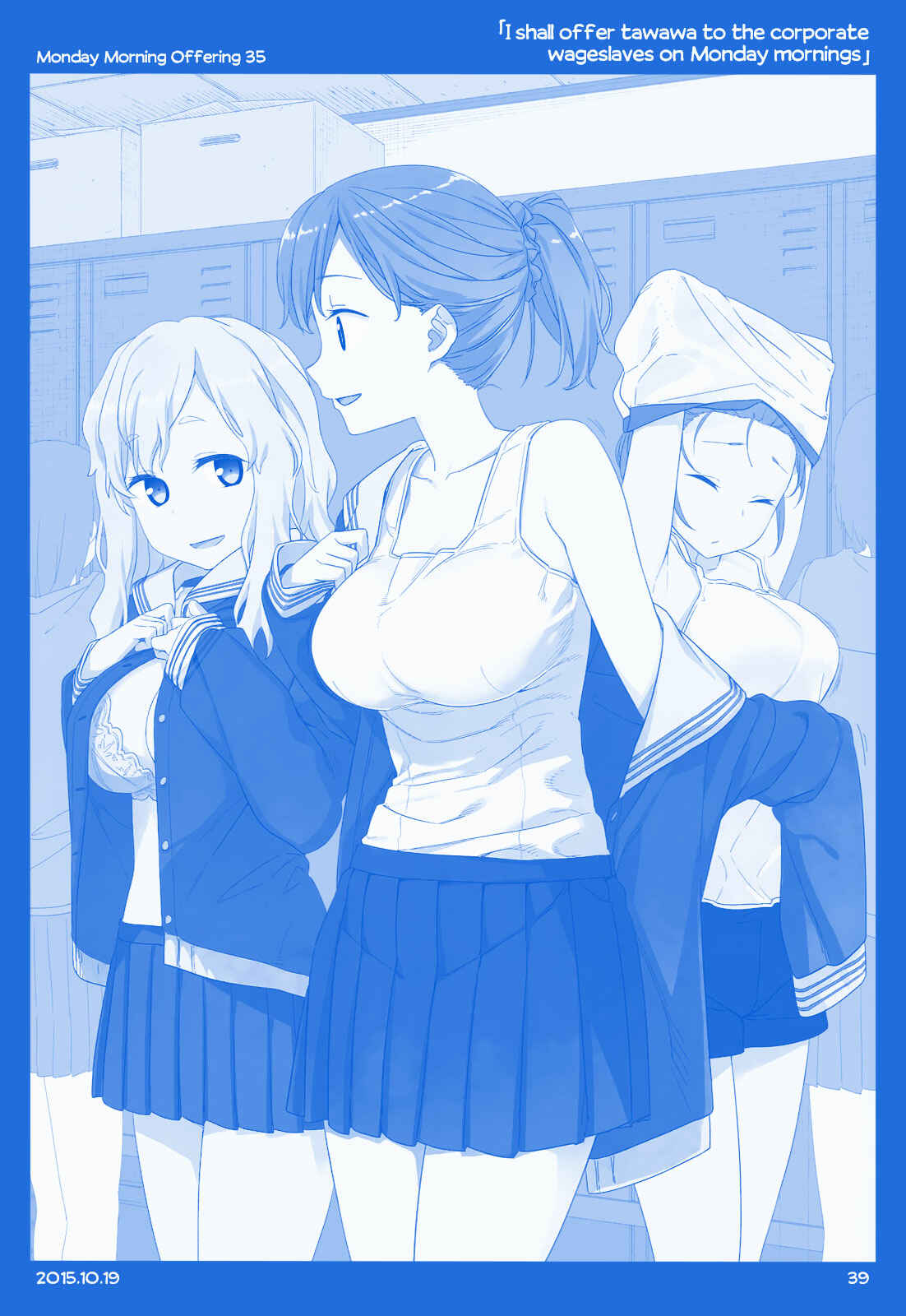 Getsuyoubi no Tawawa  (Twitter Webcomic) Chapter 1 - Page 38