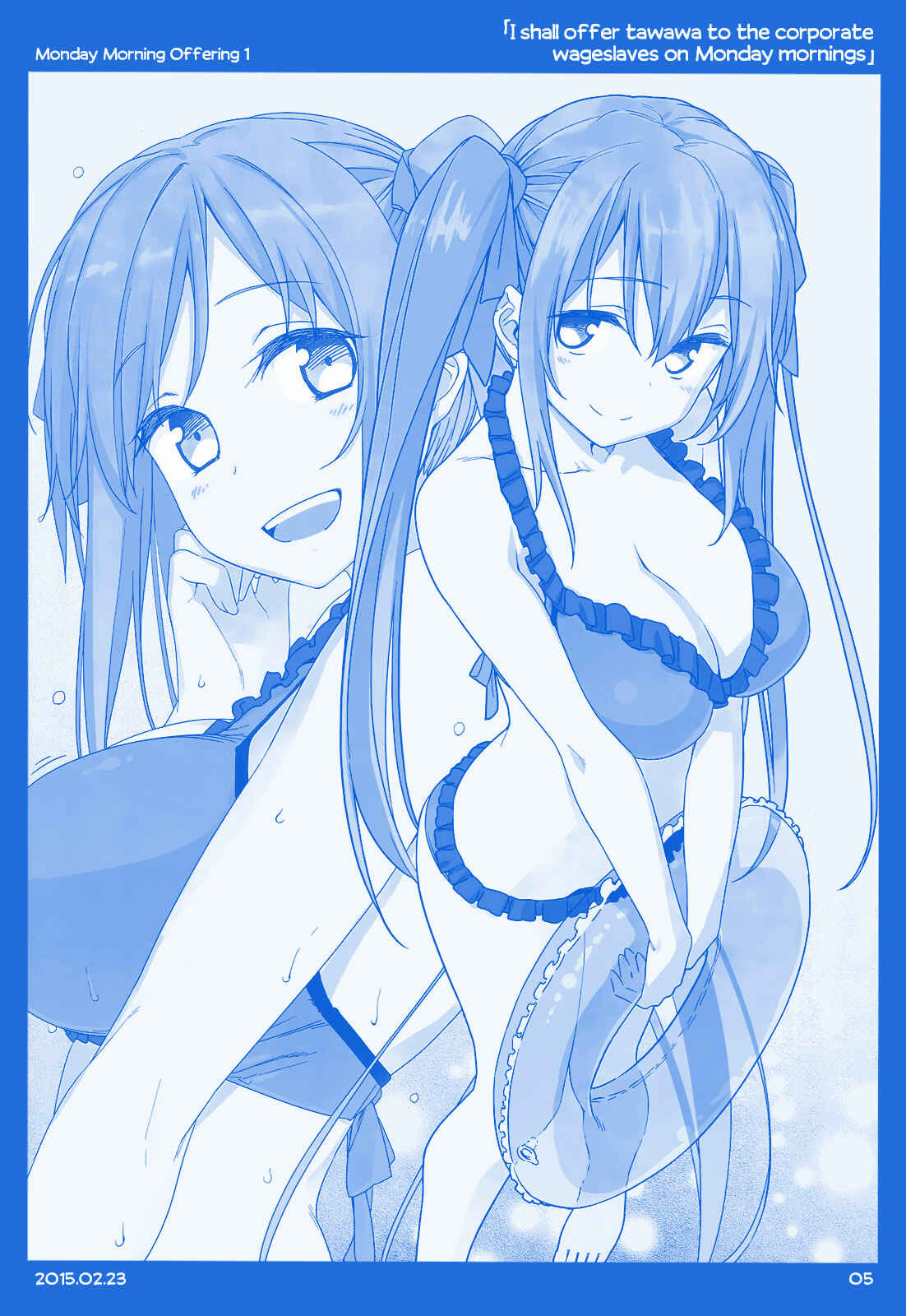 Getsuyoubi no Tawawa  (Twitter Webcomic) Chapter 1 - Page 4