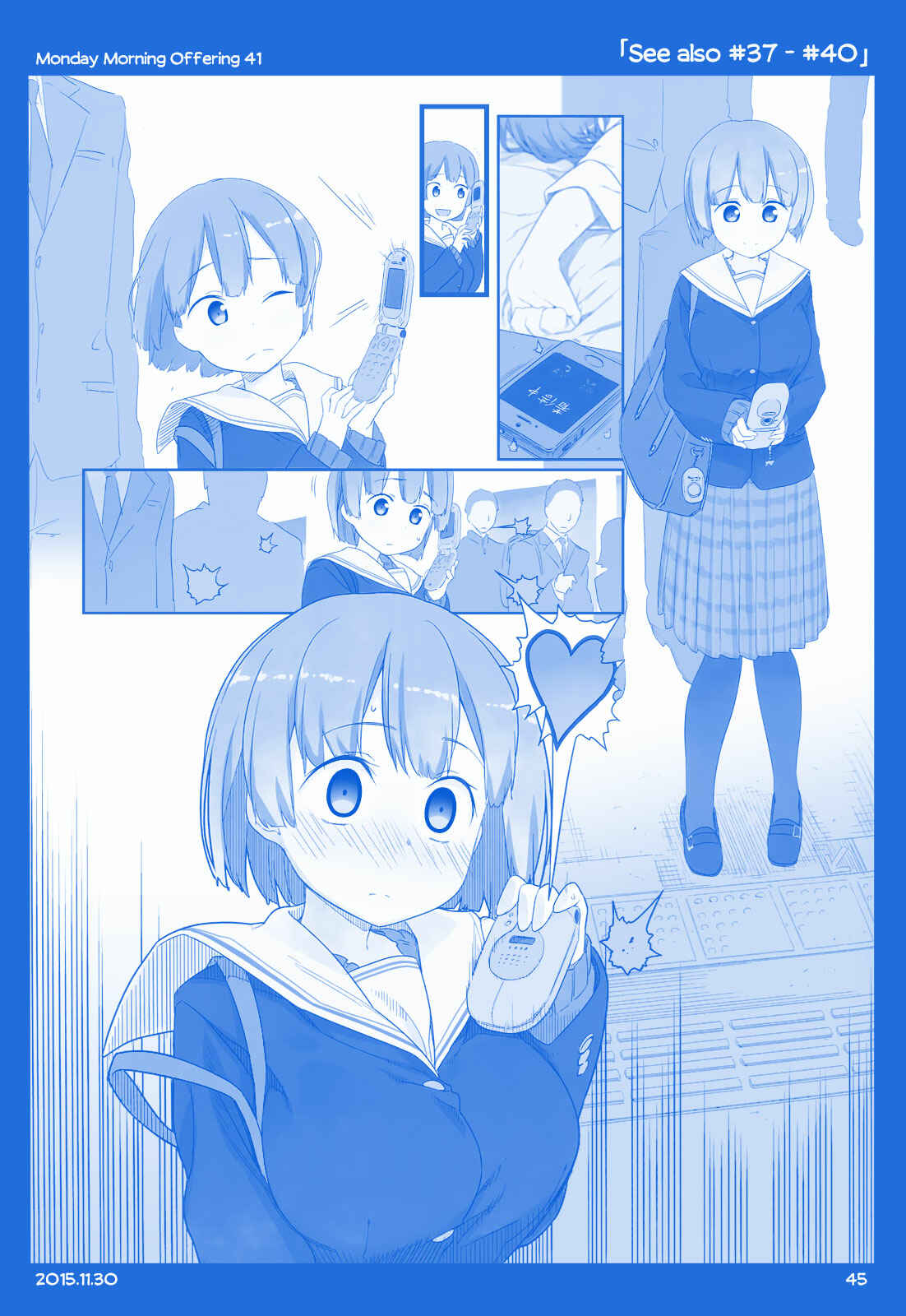 Getsuyoubi no Tawawa  (Twitter Webcomic) Chapter 1 - Page 44