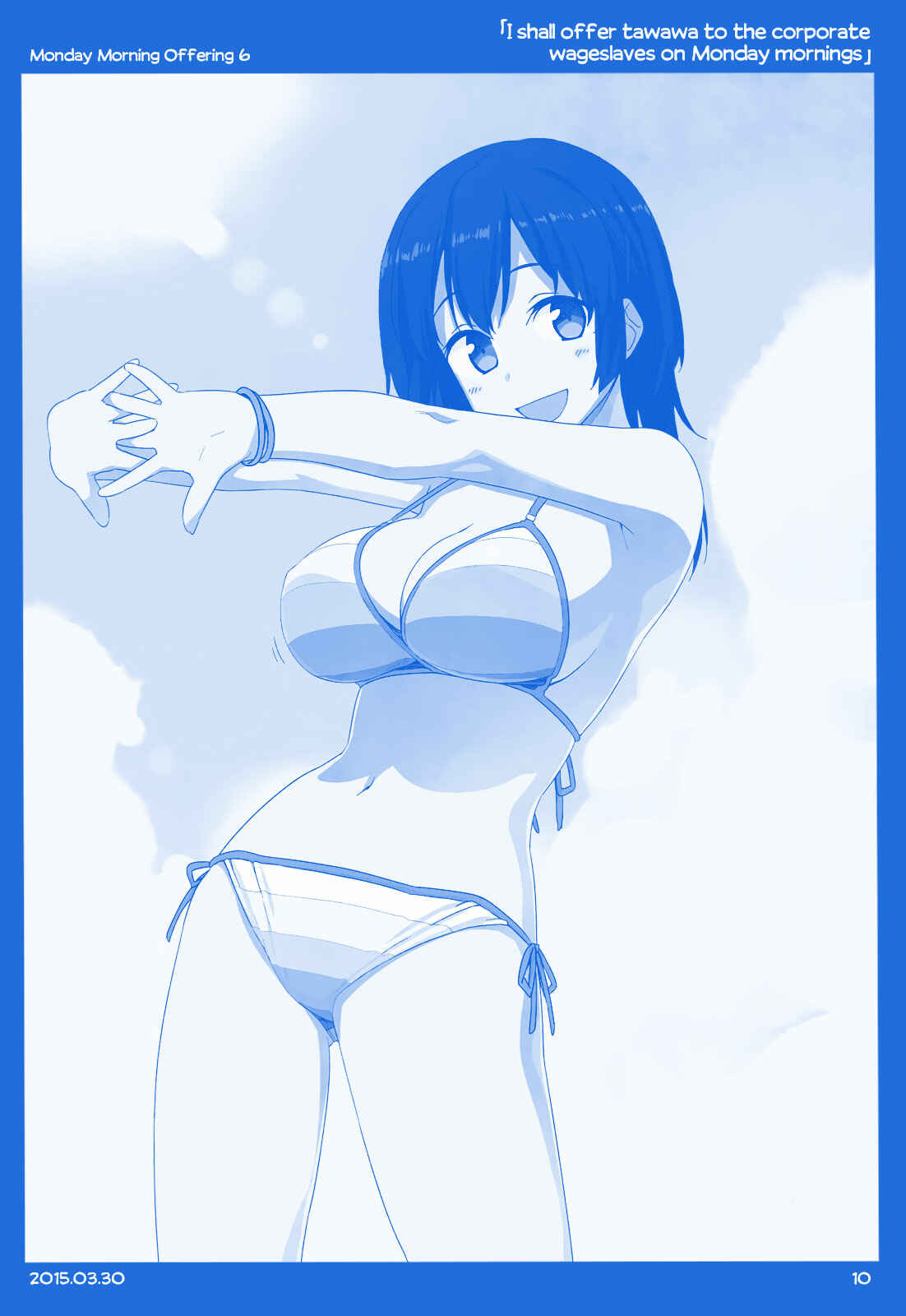 Getsuyoubi no Tawawa  (Twitter Webcomic) Chapter 1 - Page 9