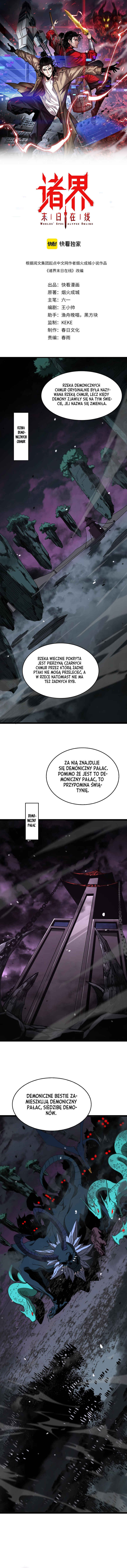 Apocalypse Online Chapter 116 - Page 2