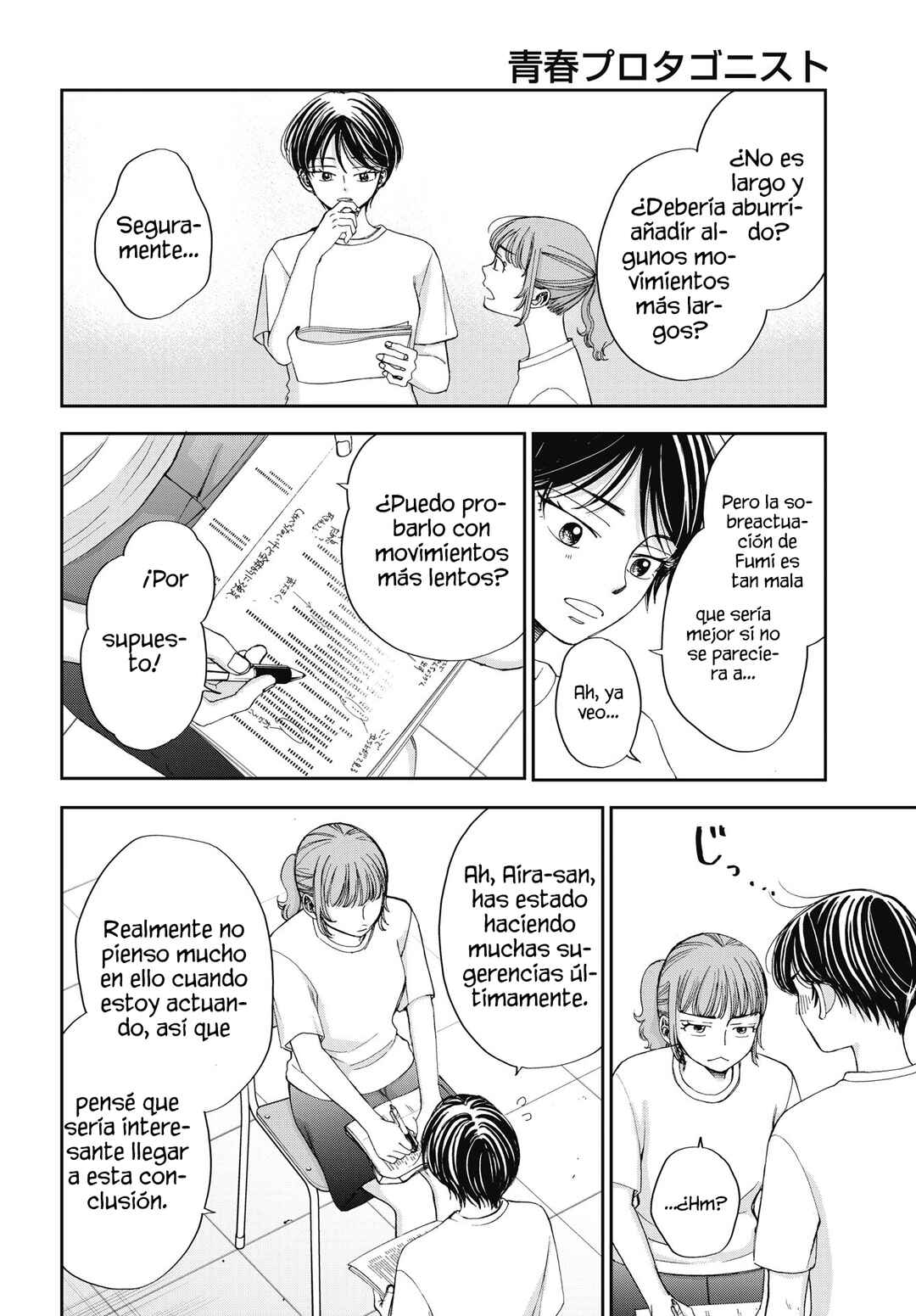Seishun Protagonist - Boku-tachi wa Ren'ai Kajou Chapter 28 - Page 22
