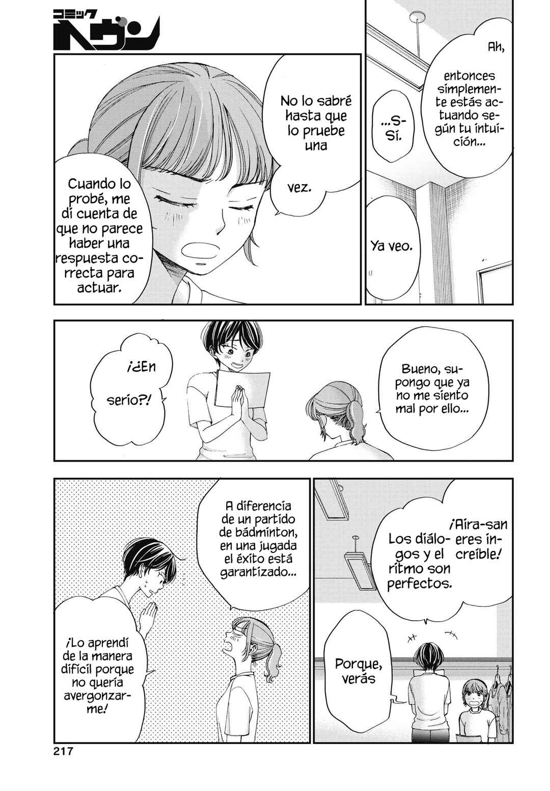 Seishun Protagonist - Boku-tachi wa Ren'ai Kajou Chapter 28 - Page 23