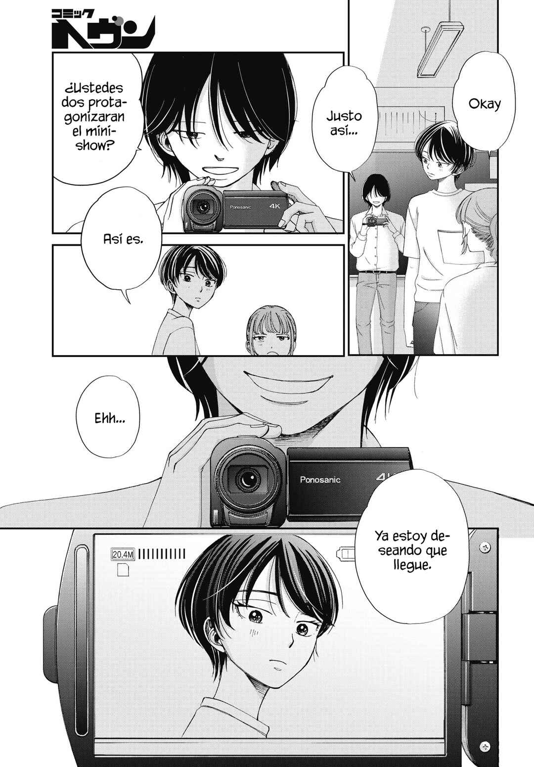 Seishun Protagonist - Boku-tachi wa Ren'ai Kajou Chapter 28 - Page 25