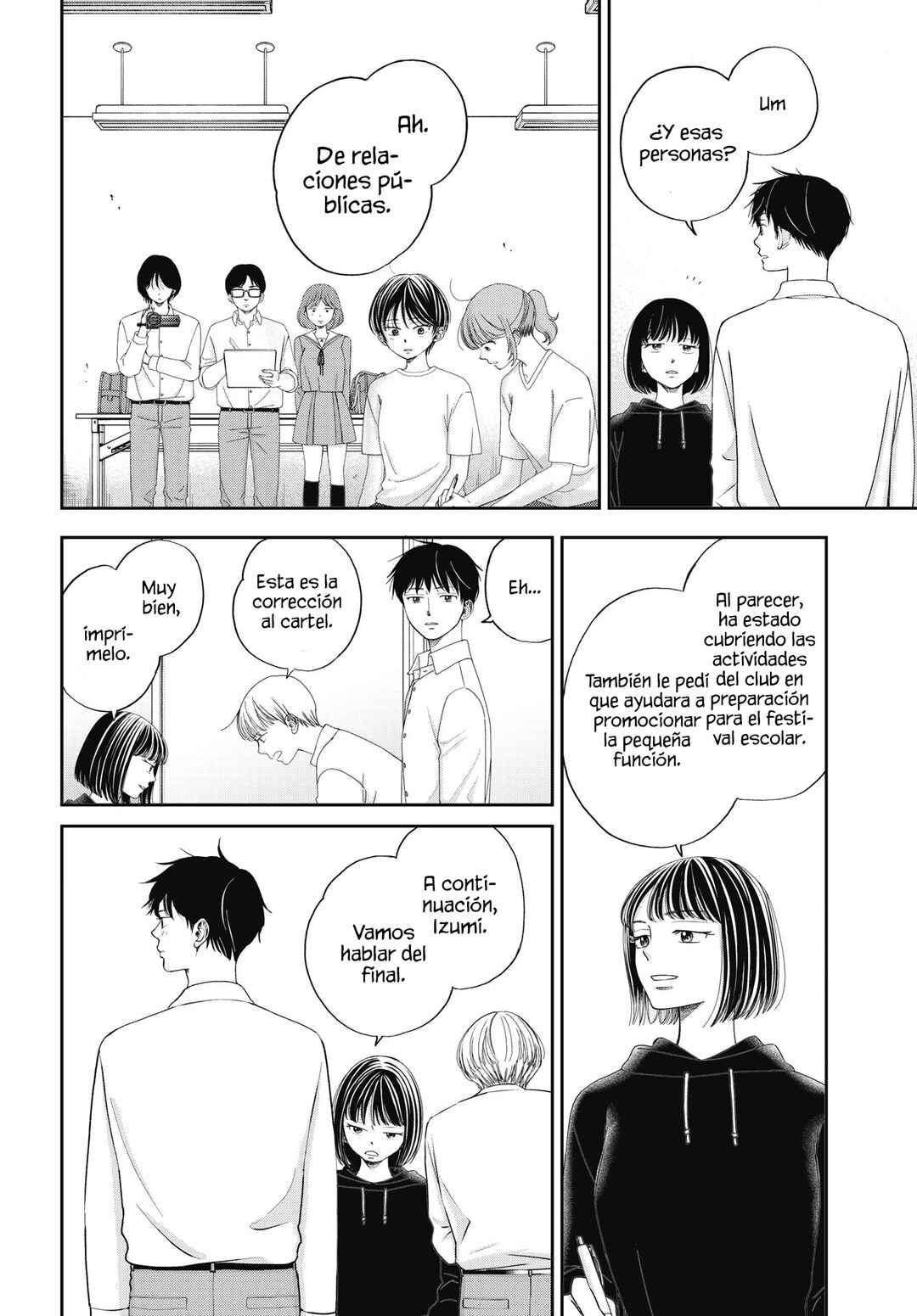 Seishun Protagonist - Boku-tachi wa Ren'ai Kajou Chapter 28 - Page 8