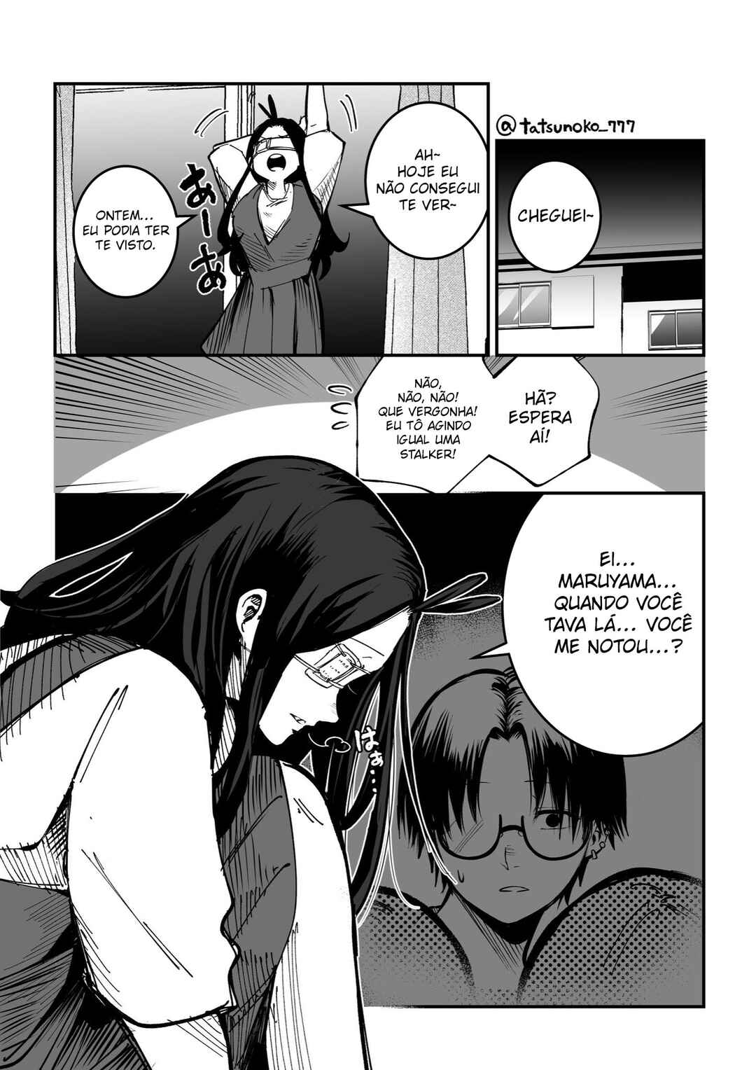 Mou Sawarenai Kimi Chapter 16.5 - Page 2