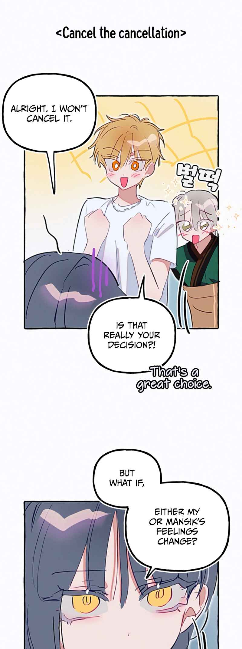 Waves Upon Waves Chapter 14 - Page 24