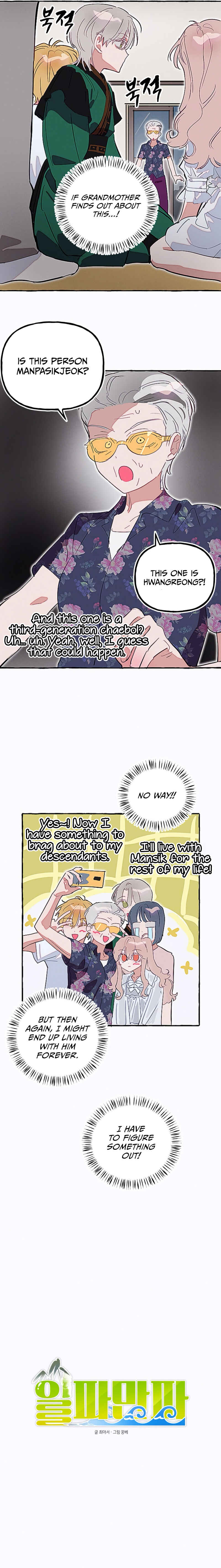 Waves Upon Waves Chapter 14 - Page 37