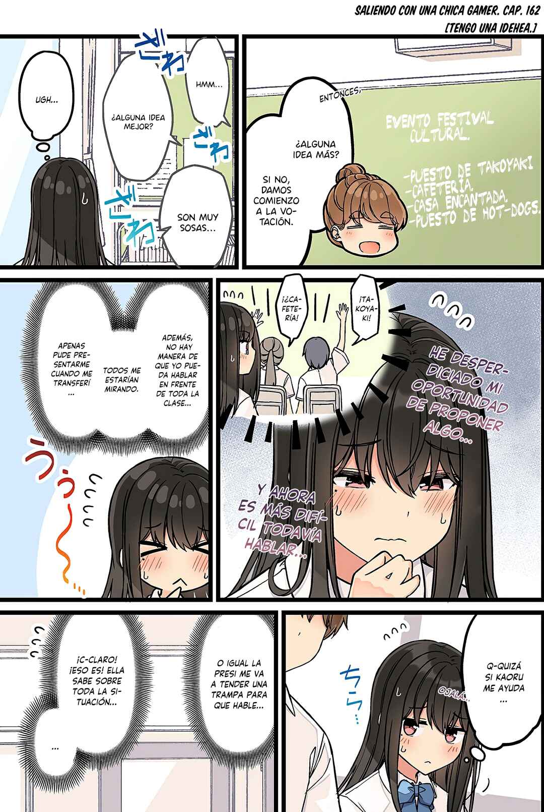 Real mo Tama ni wa Uso o Tsuku Chapter 162 - Page 3