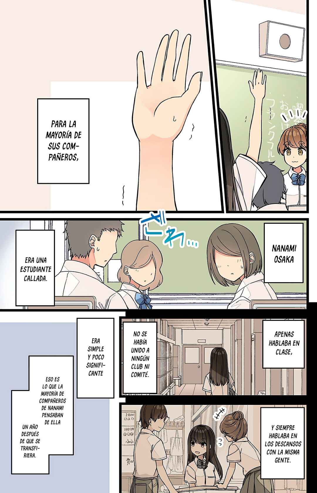 Real mo Tama ni wa Uso o Tsuku Chapter 162 - Page 5
