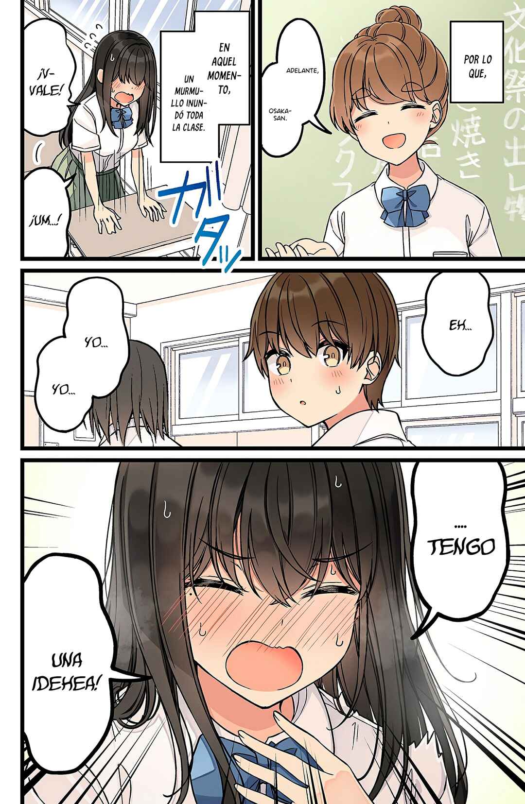 Real mo Tama ni wa Uso o Tsuku Chapter 162 - Page 6