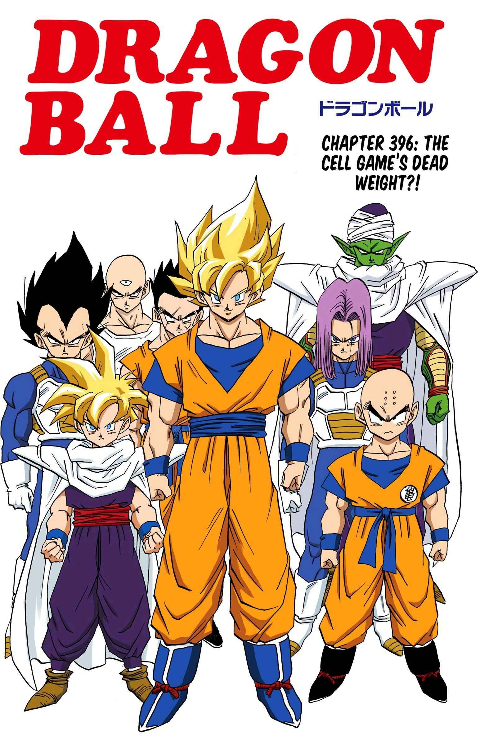 Dragon Ball (Official Colored) Chapter 396 - Page 1