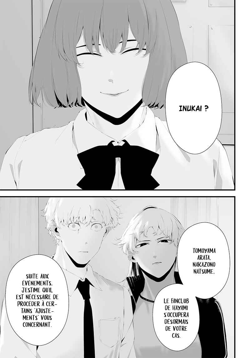 Tsurenai Hodo Aokute Azatoi Kurai ni Akai Chapter 43 - Page 15