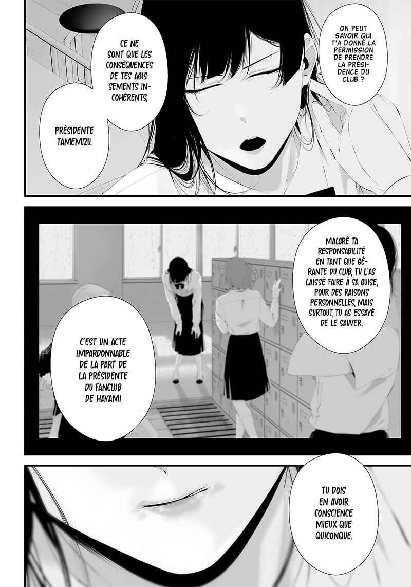Tsurenai Hodo Aokute Azatoi Kurai ni Akai Chapter 43 - Page 16