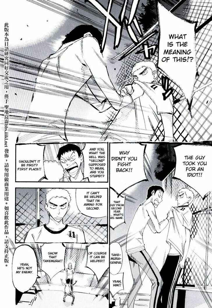Yowamushi Pedal - Spare Bike Chapter 10 - Page 5