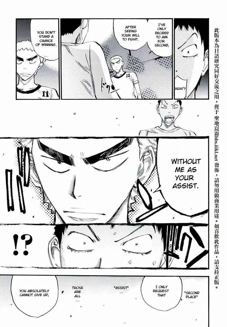 Yowamushi Pedal - Spare Bike Chapter 10 - Page 6