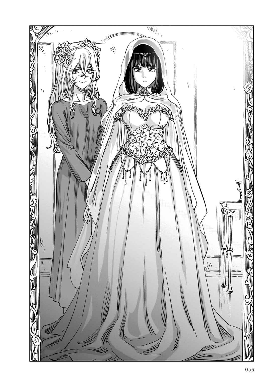 Mega Rosalia Chapter 24 - Page 16