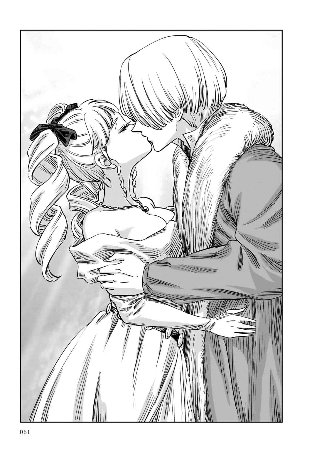 Mega Rosalia Chapter 24 - Page 21