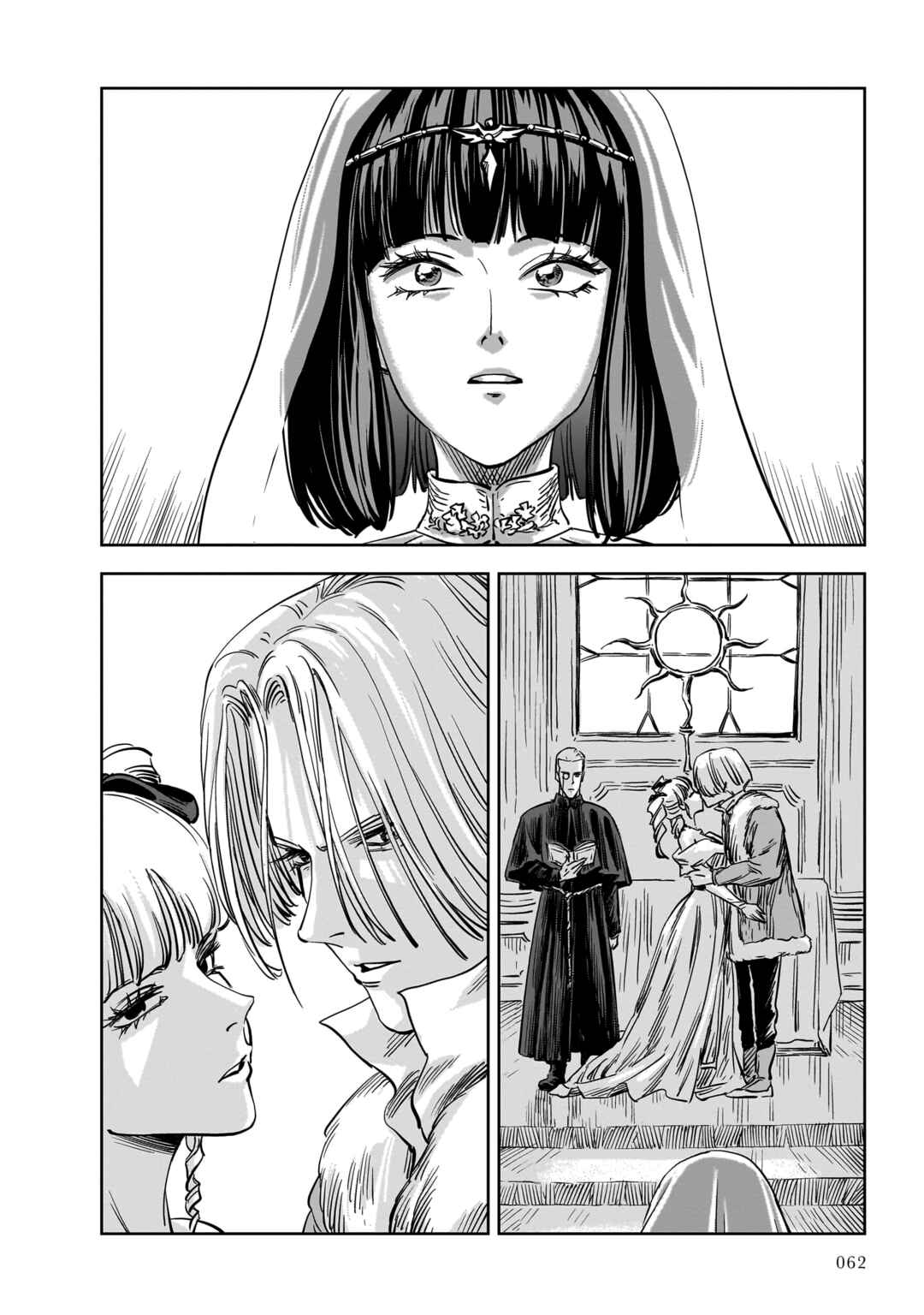 Mega Rosalia Chapter 24 - Page 22