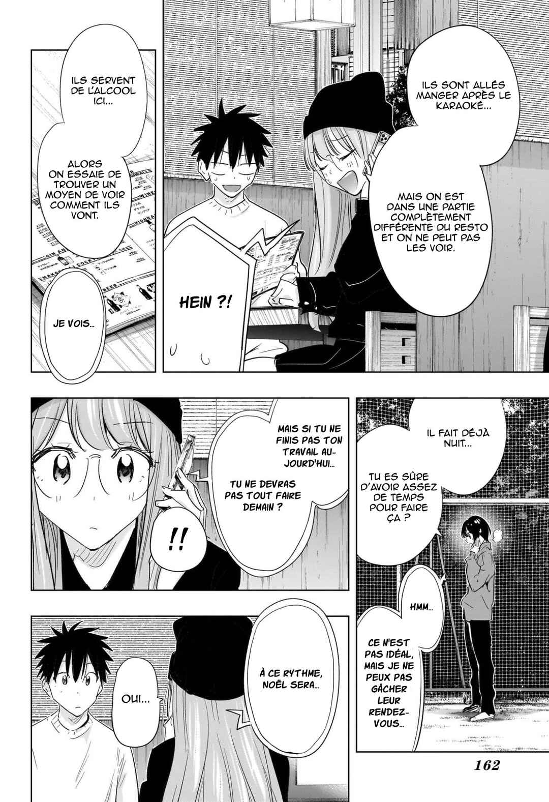 Himaten! Chapter 65 - Page 15