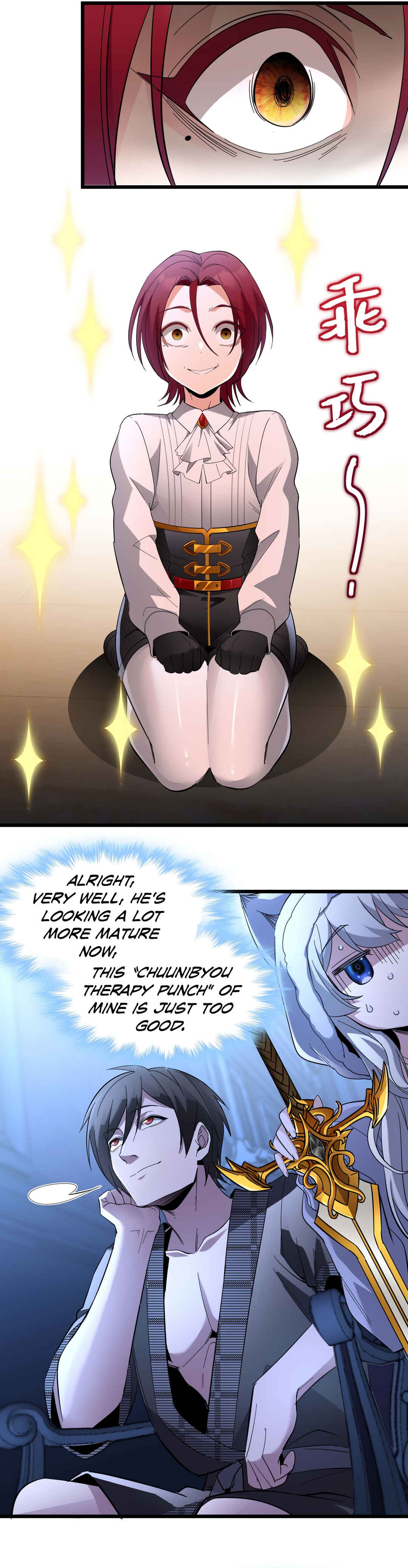 I'm Really Not the Demon God's Lackey Chapter 106 - Page 46