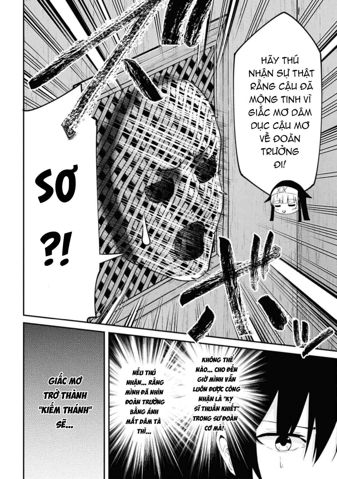 Seikishi ni Natta kedo Danchou no Oppai ga Sugosugite Kokoro ga Kiyomerarenai Chapter 18 - Page 7