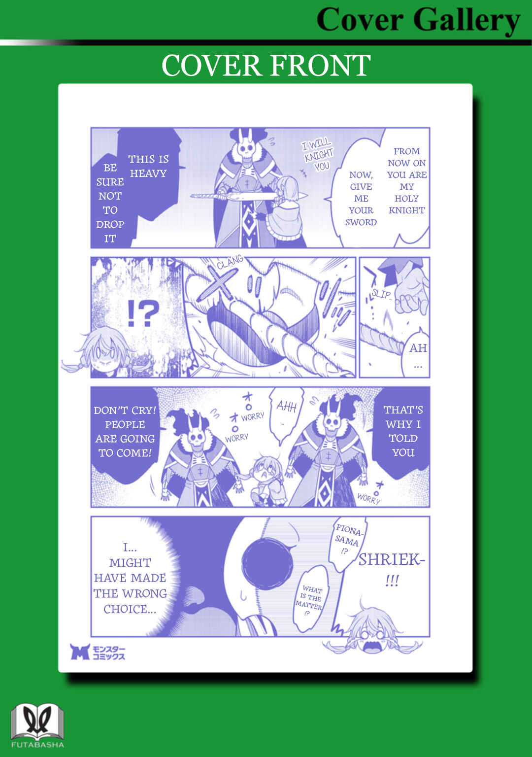 Saikyou Onmyouji no Isekai Tenseiki ~Geboku no Youkaidomo ni Kurabete Monster ga Yowai Sugirundaga~ Chapter 30.5 - Page 23