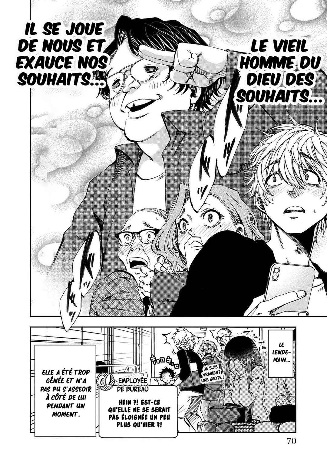 Kesa mo Yuraretemasu Chapter 4 - Page 17