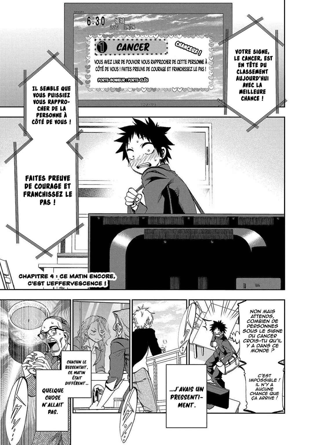 Kesa mo Yuraretemasu Chapter 4 - Page 2