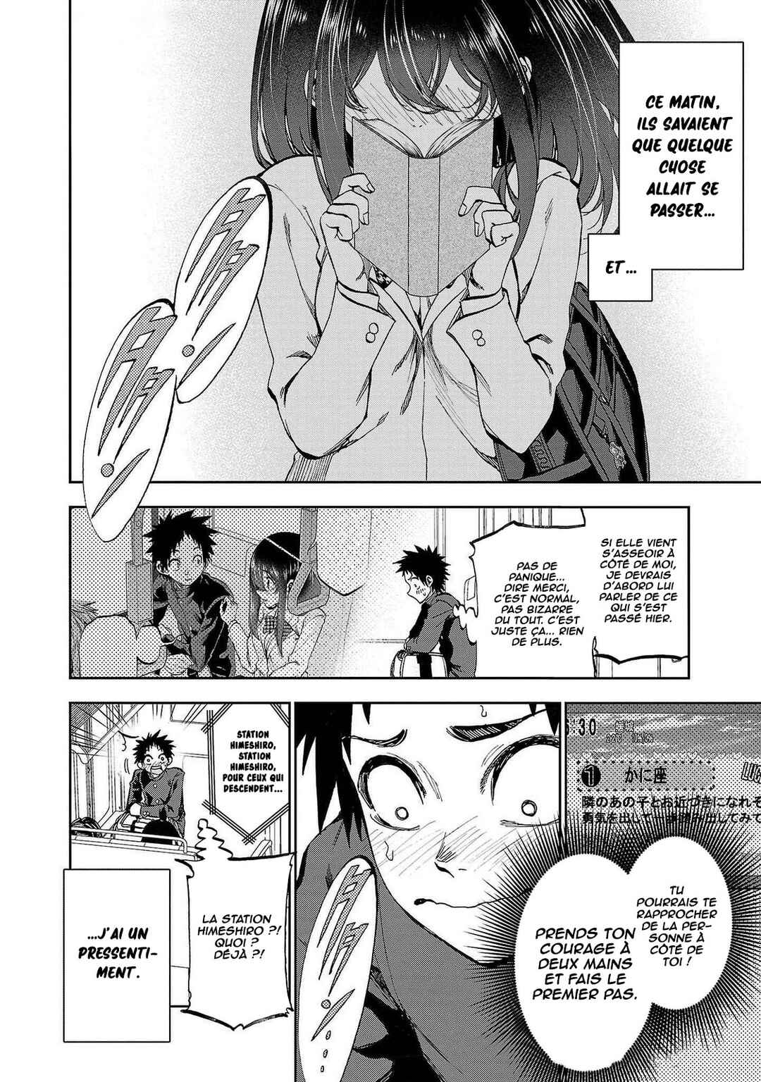 Kesa mo Yuraretemasu Chapter 4 - Page 3