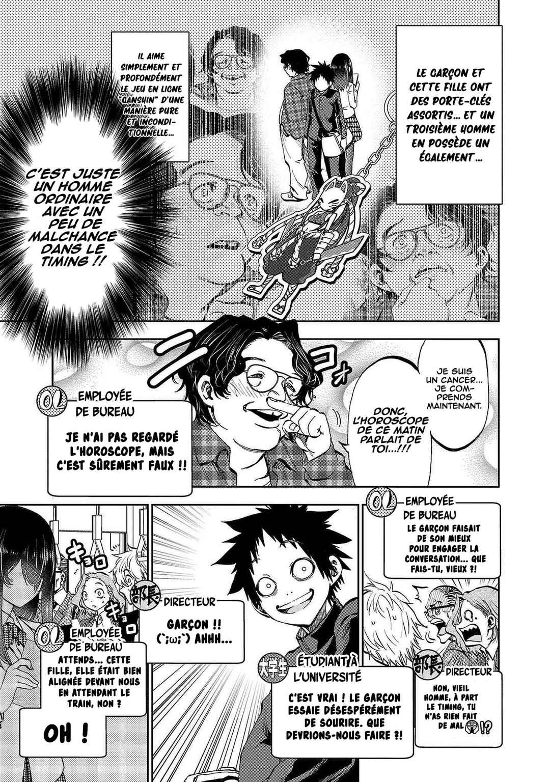 Kesa mo Yuraretemasu Chapter 4 - Page 6