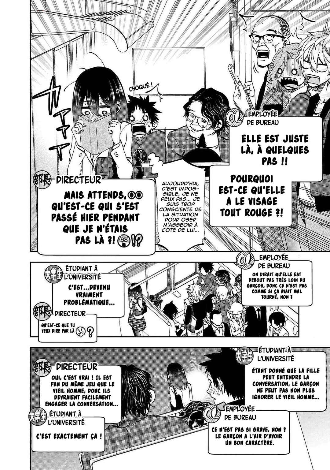 Kesa mo Yuraretemasu Chapter 4 - Page 7