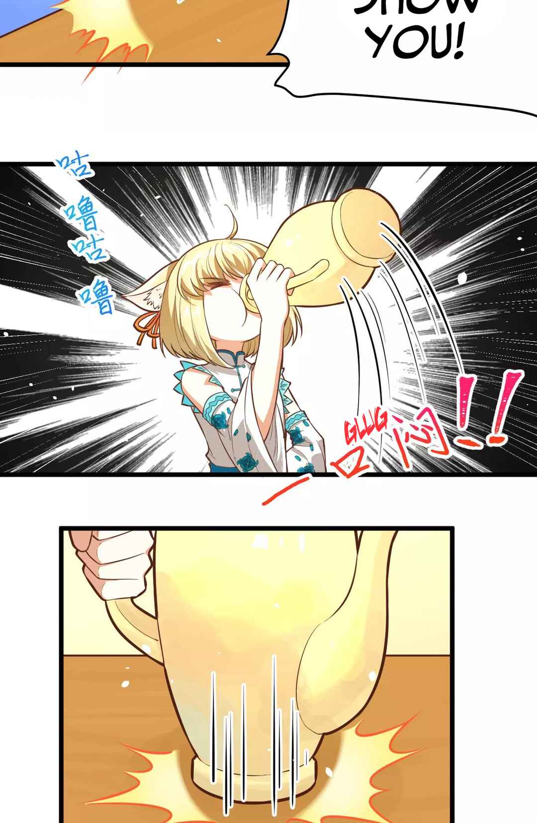 Starting From Today I'll Work as a City Lord Chapter 101 - Page 43