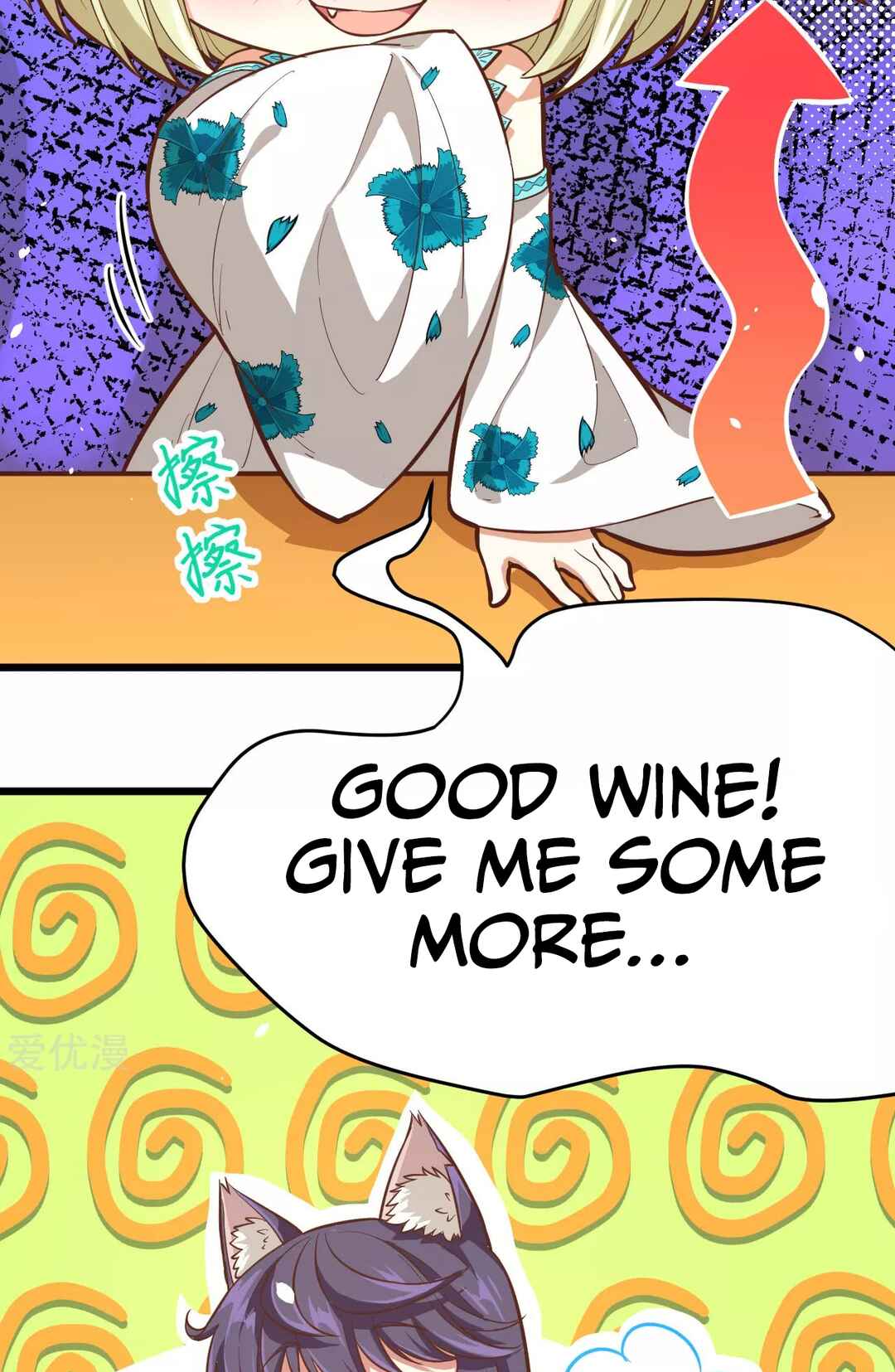 Starting From Today I'll Work as a City Lord Chapter 101 - Page 45