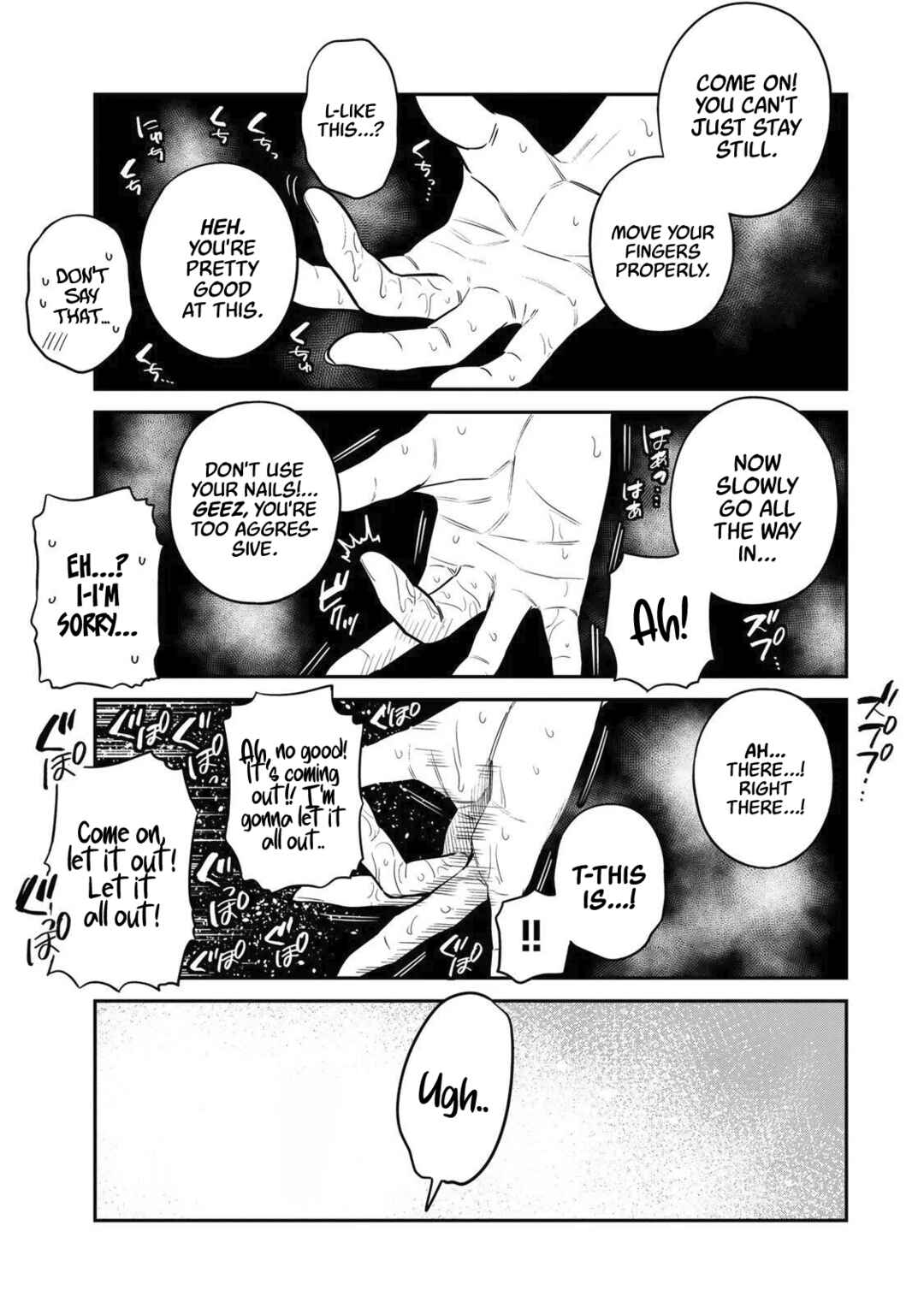Futsuu no Hon wa Arimasen! Chapter 2 - Page 12