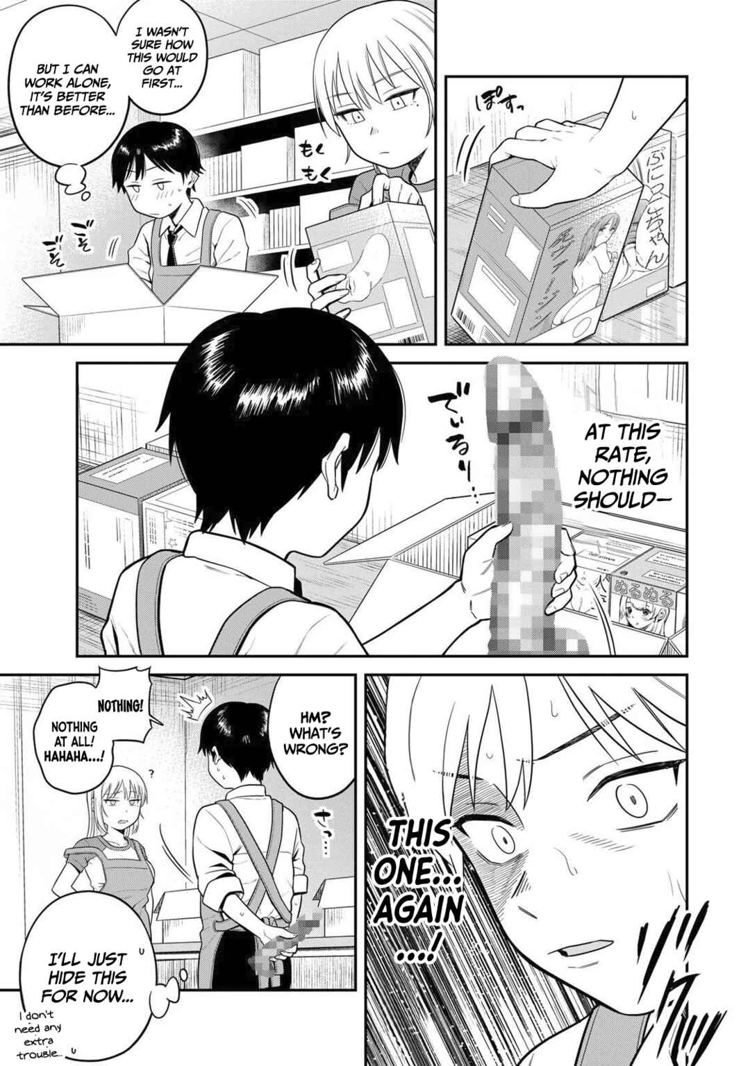 Futsuu no Hon wa Arimasen! Chapter 2 - Page 8