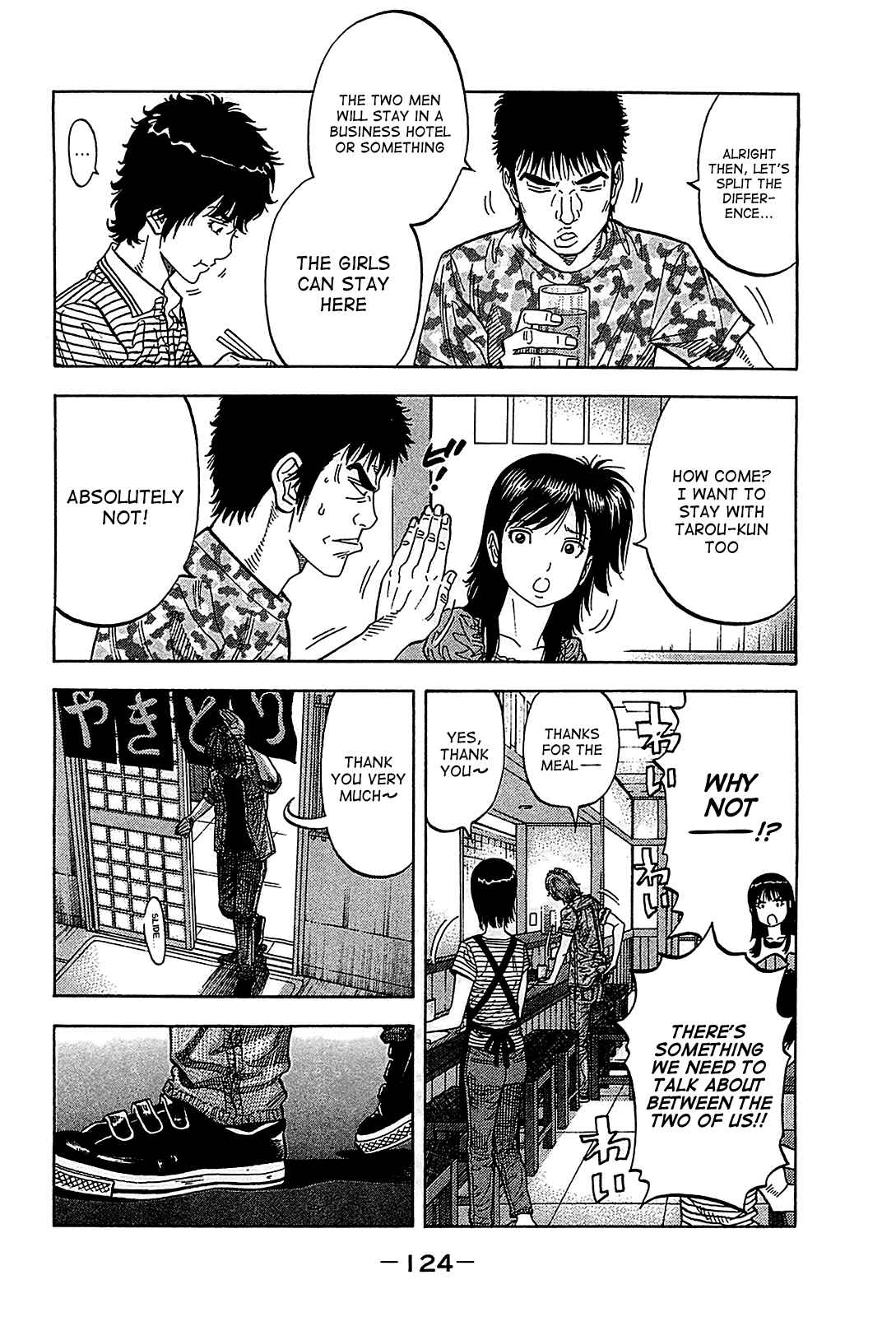 Montage Chapter 55 - Page 10