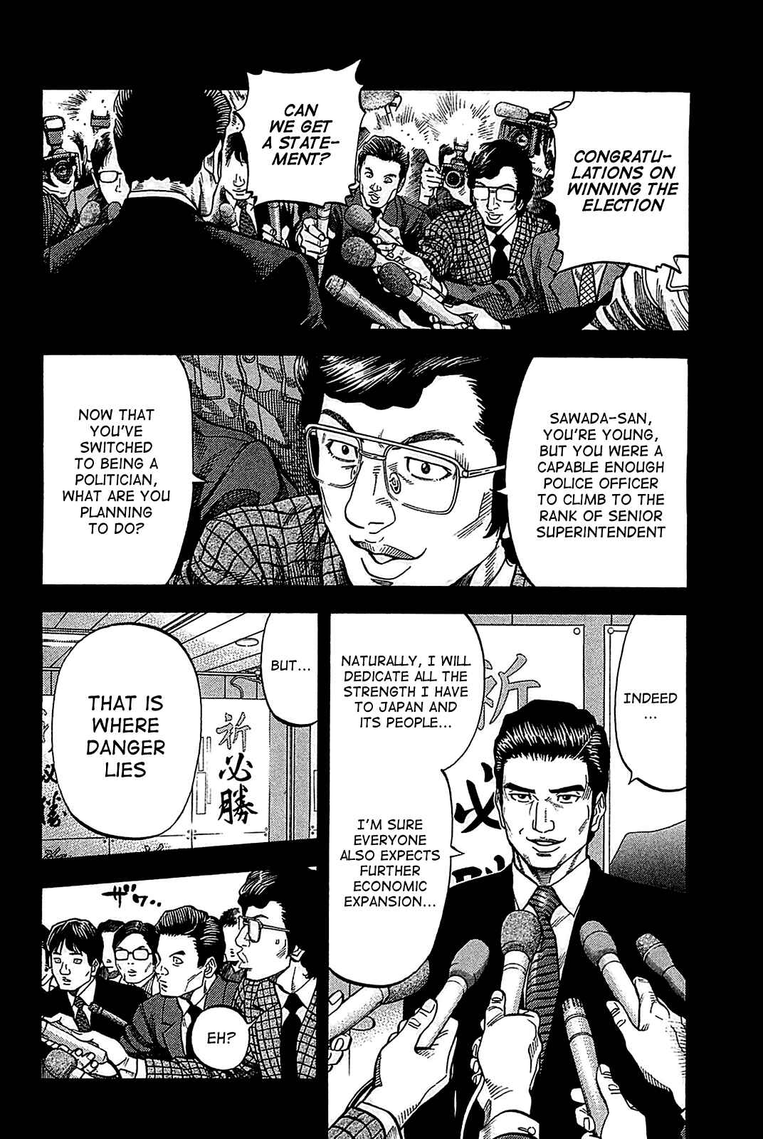 Montage Chapter 55 - Page 2