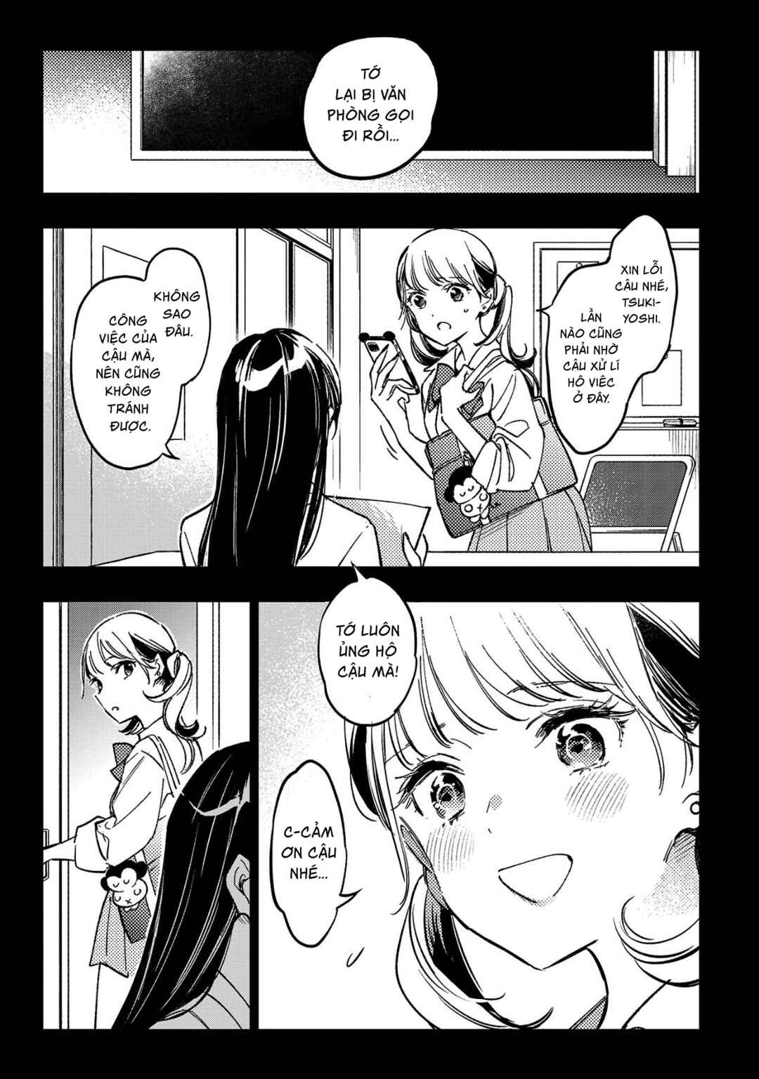 Byakuda no Hanamuko Chapter 9 - Page 5