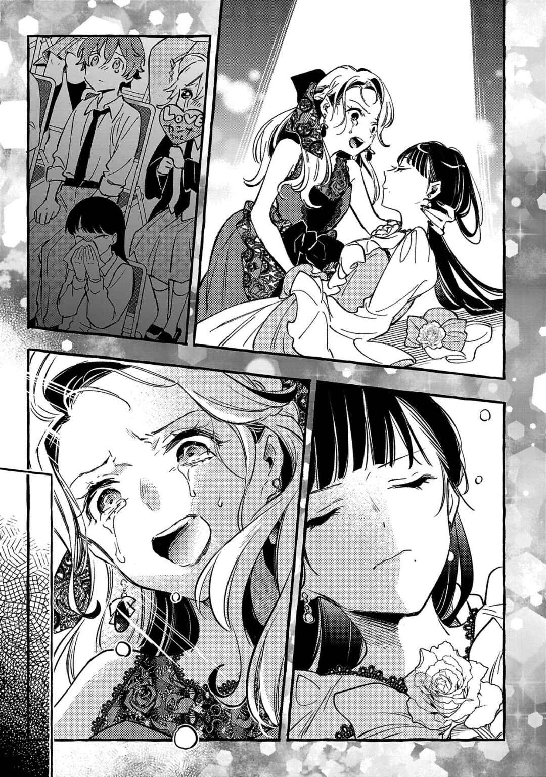 Byakuda no Hanamuko Chapter 9 - Page 7