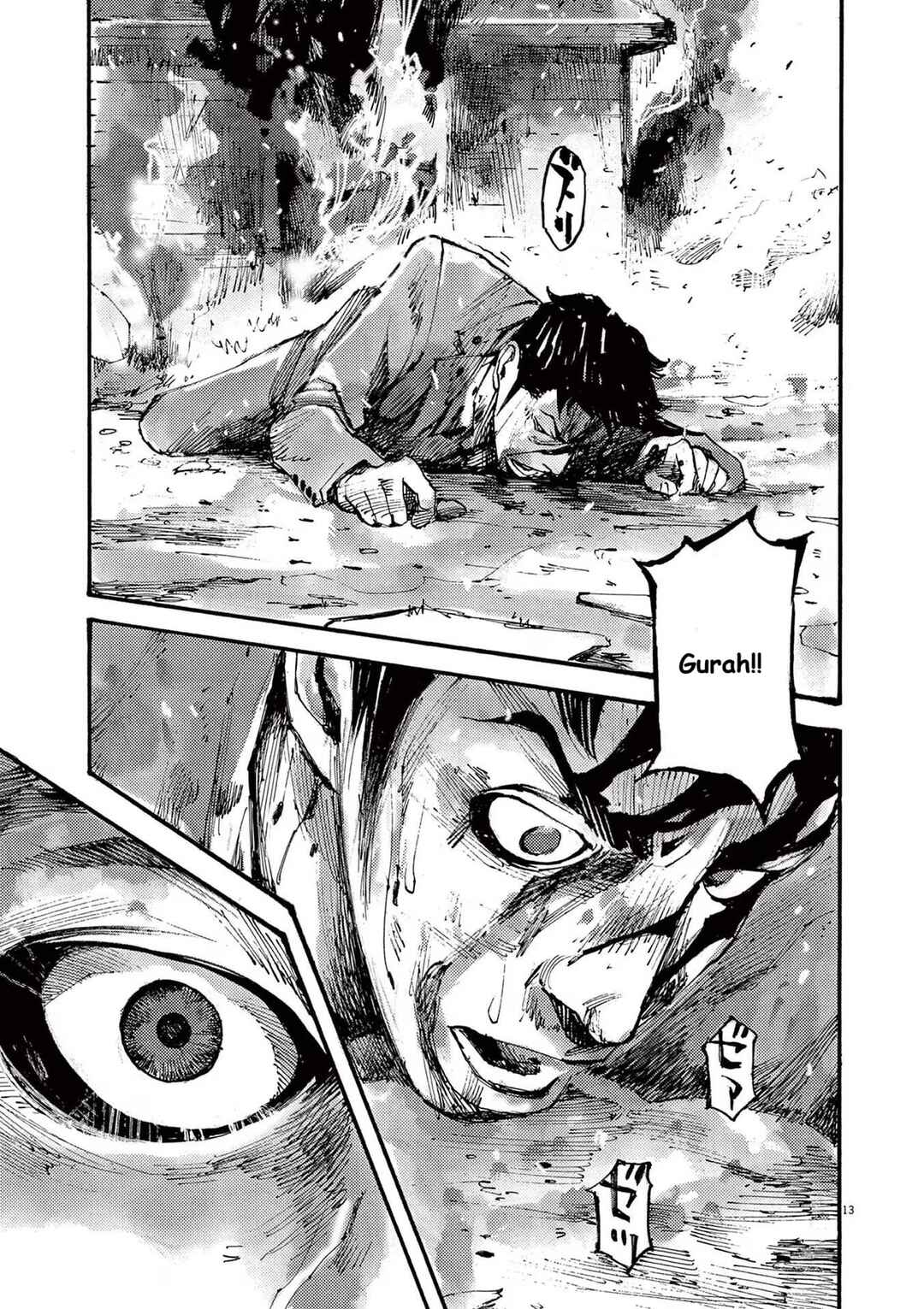 JUMBO MAX ~Hyper ED Yakumitsuzounin~ Chapter 80 - Page 13