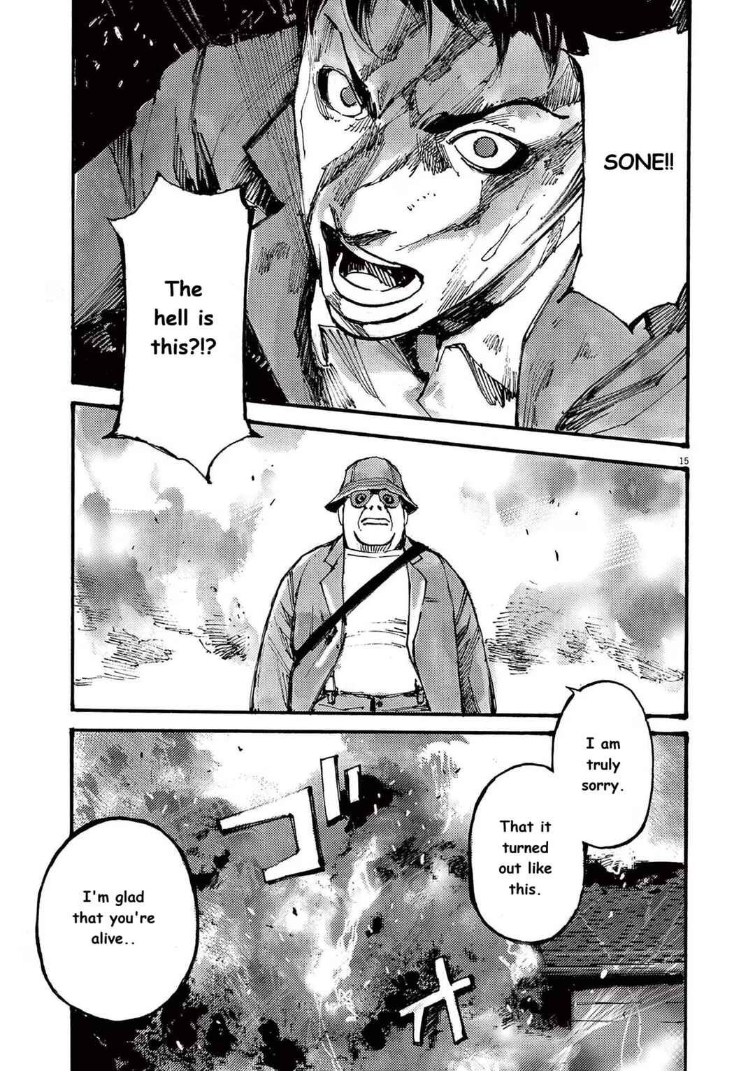 JUMBO MAX ~Hyper ED Yakumitsuzounin~ Chapter 80 - Page 15