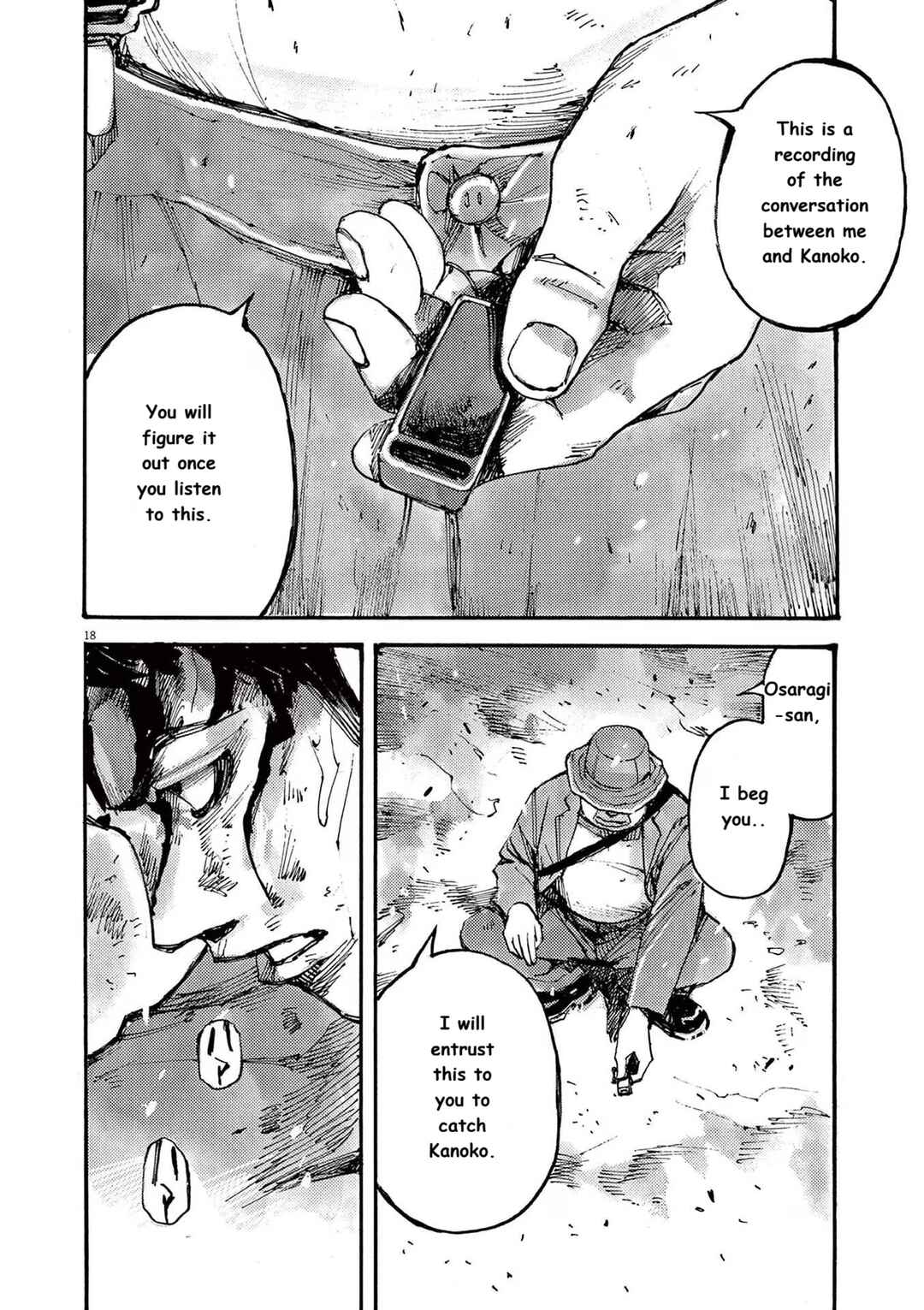 JUMBO MAX ~Hyper ED Yakumitsuzounin~ Chapter 80 - Page 18