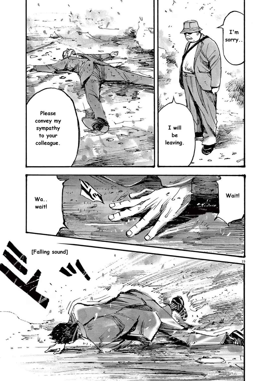 JUMBO MAX ~Hyper ED Yakumitsuzounin~ Chapter 80 - Page 19