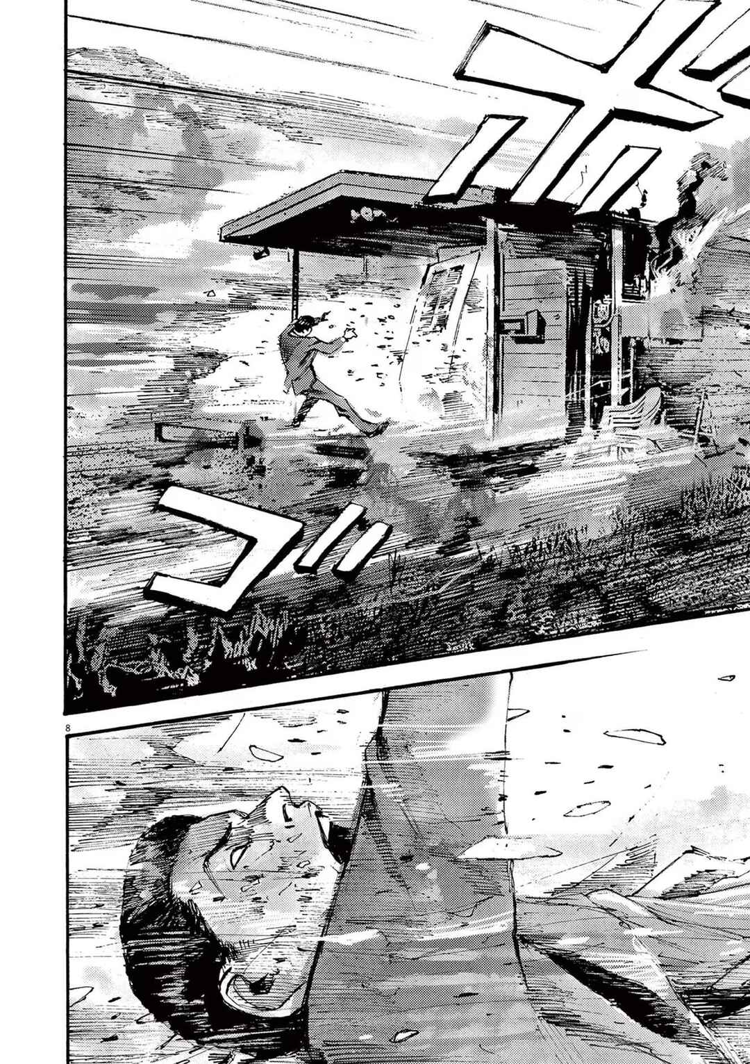 JUMBO MAX ~Hyper ED Yakumitsuzounin~ Chapter 80 - Page 8